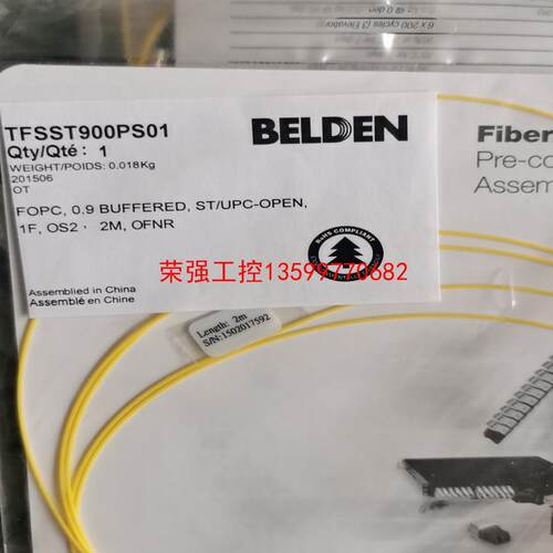 【荣强工控】百通  TSST900PS01     ST/UPC-OPE
