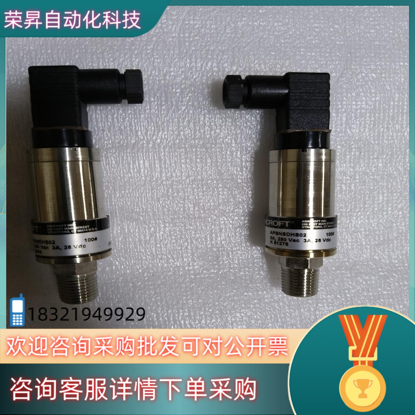 现货全新精量压力传感器 2个型号ASHCROFT     APS