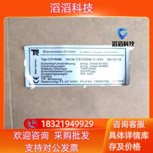 CEV65M 01360现货议价 TR帝尔 全新原装