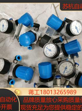 FESTO费斯托526261 526323 LR-M5-D-