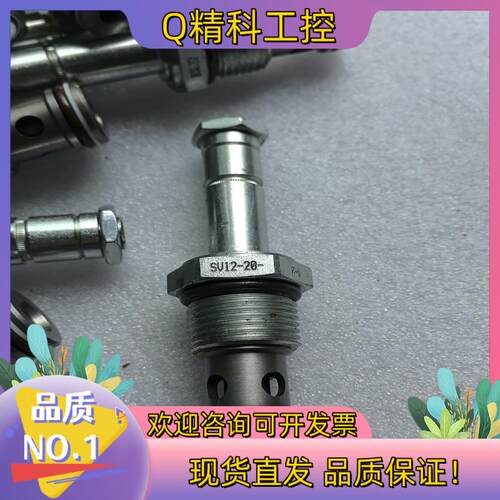 现货海德福斯插装阀电磁阀SV12-20-0-V全新原装看