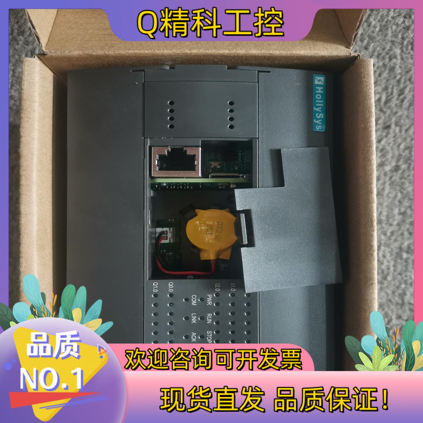 现货和利时模块LE5119 LE5107 LE5118 LE51