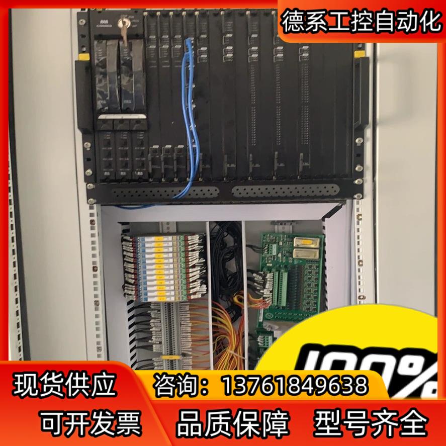 和利时模块，和利时模块卡件FM147A.171A.1