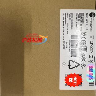 2711P 全新 T4W21D8S