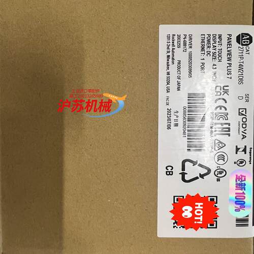 2711P-T4W21D8S  全新