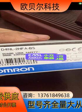 原装35个 D4NL-2HFA-BS 安全门开关，安全