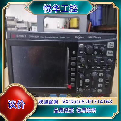 原装是德科技KEYSIGHT数字示波器DSOX1204A四通道，议