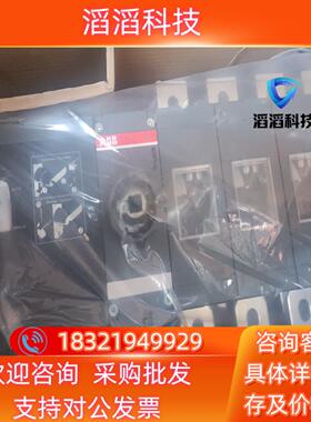 现货OTM630E4CM230C ABB双电源开关 1SCA02