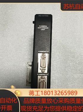 KEYENCE基恩士 XG-E700 相机扩展模块