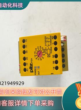 PILZ皮尔滋继电器PZA 30/230VAC 1N/O 2
