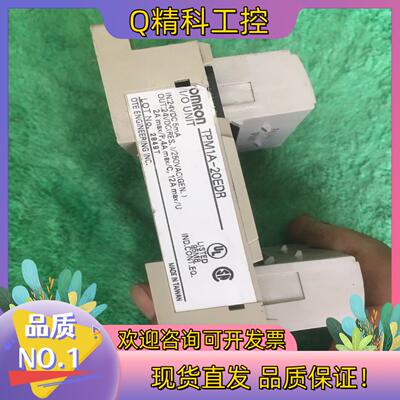 现货TPM1A-20EDR没有上盖当配件出