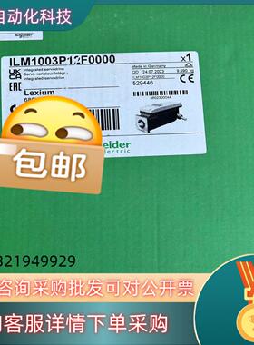 现货ILM1003P12F0000