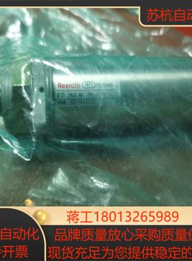 Rewrote FD：12W45    MNR：321144议价