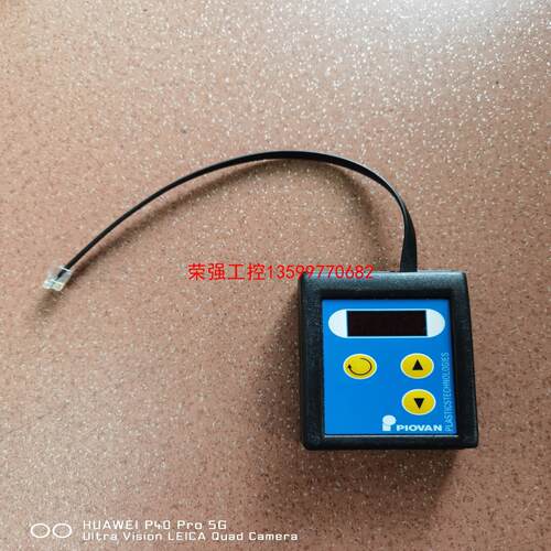 【荣强工控】百旺 PIOVAN 控制面板 需要的私聊