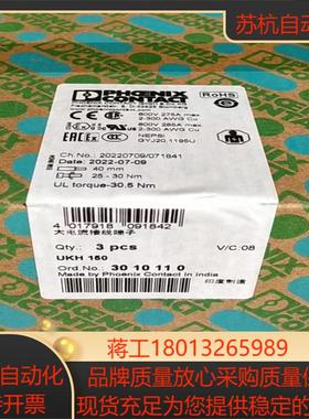 菲尼克斯大3010110电流接线端子 UKH150 螺钉端子议价