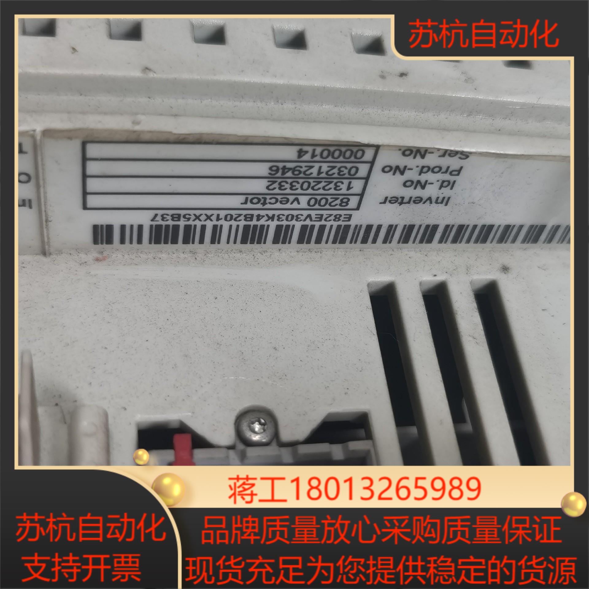 伦茨E82EV303k4B201Lenze变频器议价