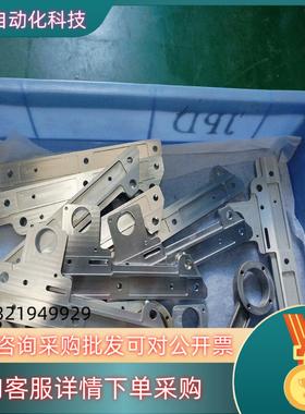 现货贴片机MV2F. MV2B支撑臂亏本价清仓处理用的上可