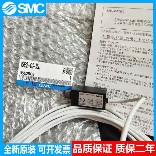 压力开关ISE2-01-15L 秒发议价