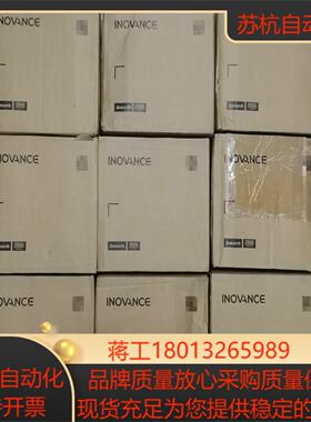 汇川 全新变频器 MD200S22