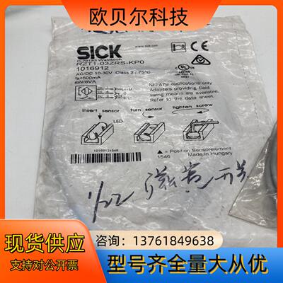 全新di-soric德硕瑞 DCC08M02PSLK接近开关