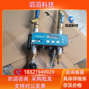 现货WeldSaver法信机器人水单9新功能完好