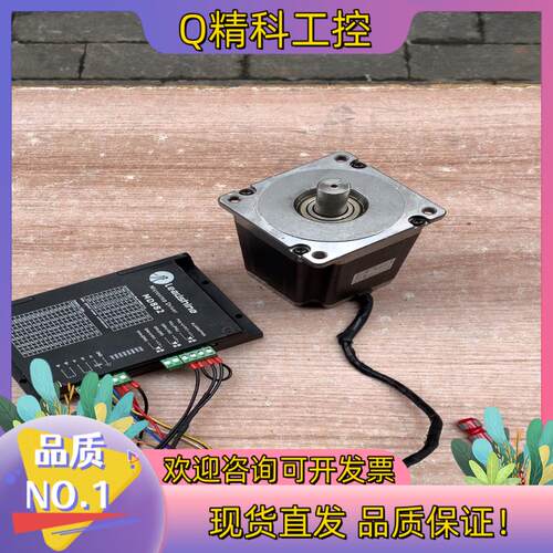 现货Leadshine雷赛86电机套装驱动MD882电流1.2