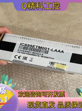现货IC695ETM001-LAAA,IC695ETM001