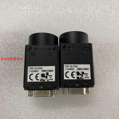 SENTECH先特克STC-CL232A工业黑白相机200万