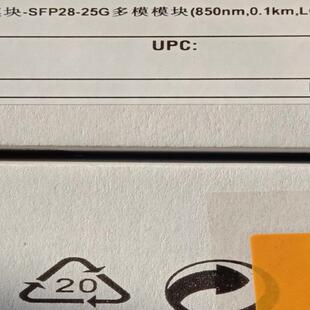 华为25G光模块,02311KNR,SFP-25G-SR(2