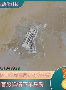 现货waters原装清洗管路密封圈wat270940单个装单个