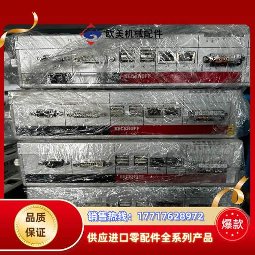 C6920-1057-0030议价