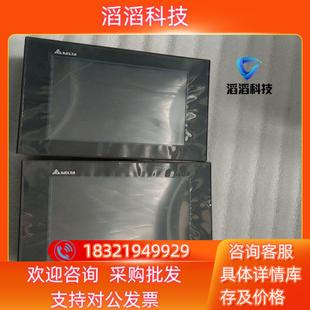 现货台达液晶显示触摸屏HMC08 N500S52