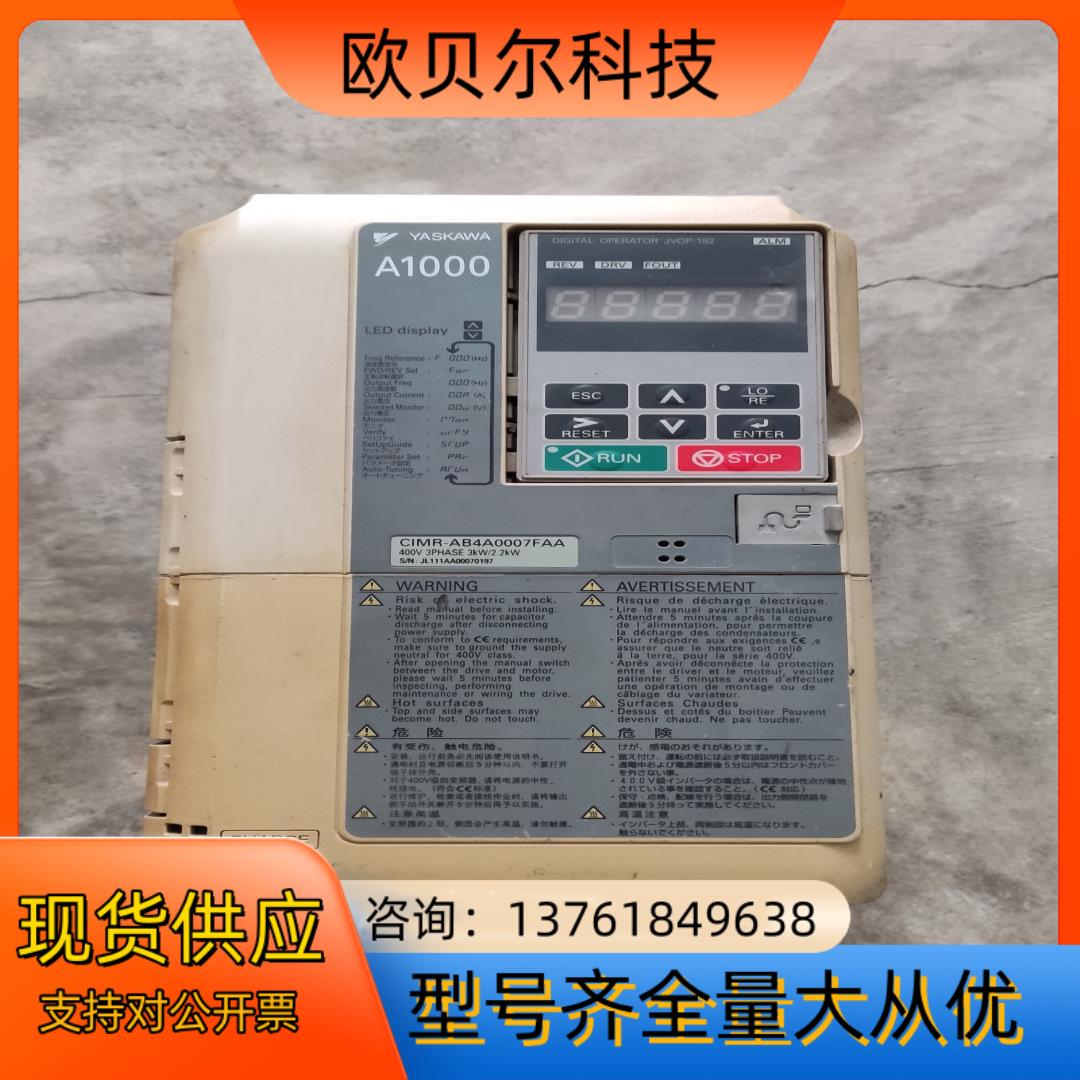 安川A1000变频器2.2KW-3KW，CIMR-AB4A0