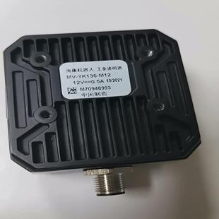 HIKROBOT海康读码 器 实 YK136 M12