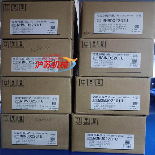 全新原装A5 MHMJ022G1U/MSMJ022G1U