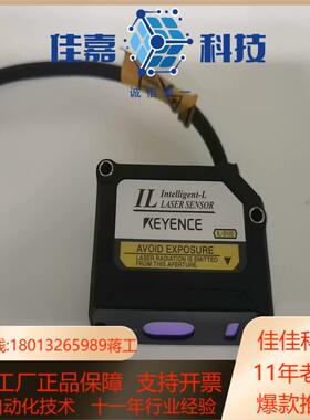 基恩士il-s100，使用过几次成色如图几乎全新，出