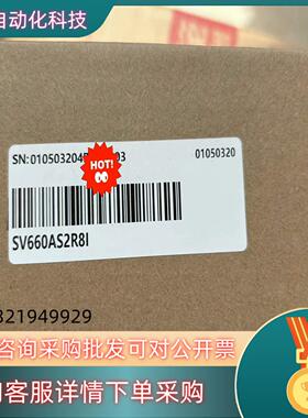 全新 汇川400W驱动器SV660AS2R81 原装未拆