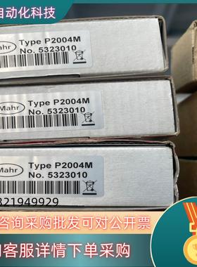 现货全新马尔测量笔p2004m