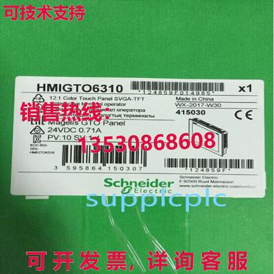 原装供应HMIGTO6310 12.1 英寸 65k 彩色触摸屏