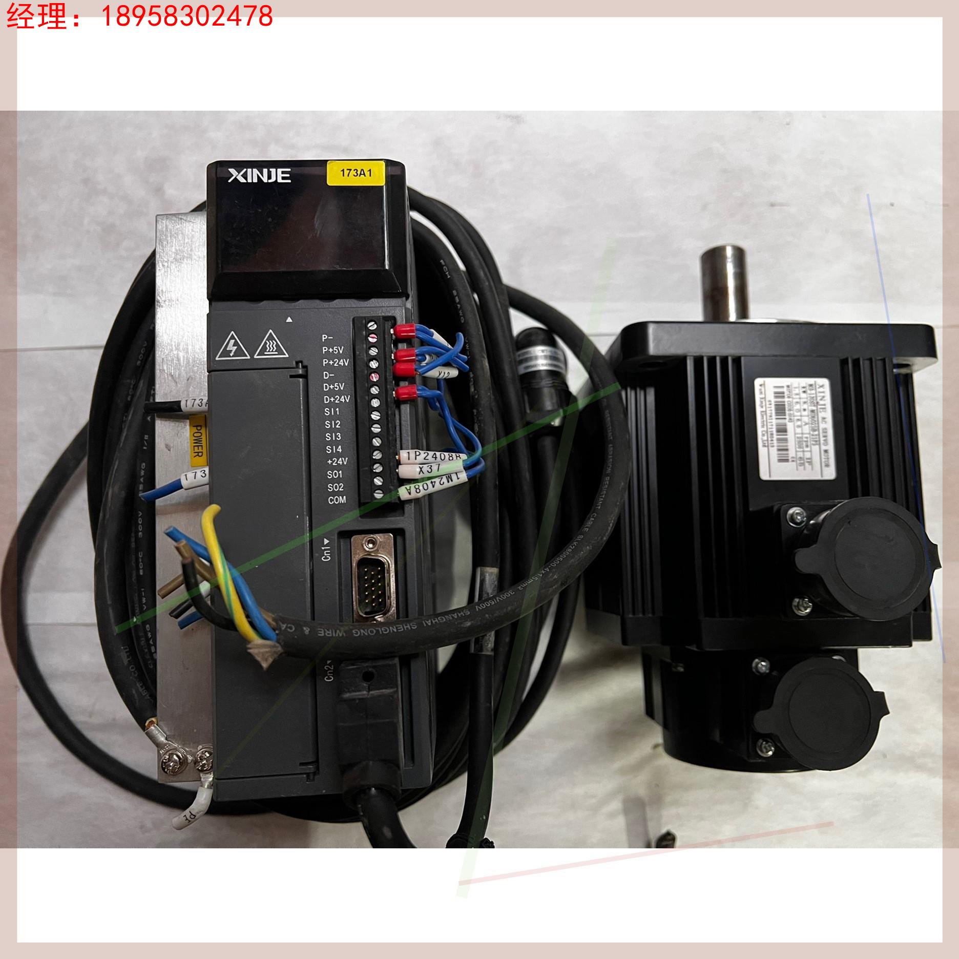 1.5KW信捷伺服DS3L-21P5-PFA MS-130S