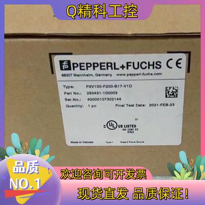 现货PXV100-F200-B17-V1D倍加福P+F读码器全新