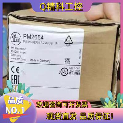 现货IFM PM2654 易福门全新压力传感器 PM-010-R