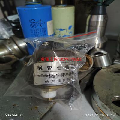 【荣强工控】宇津木 UTSUKI  液位测量，气电转换 用，