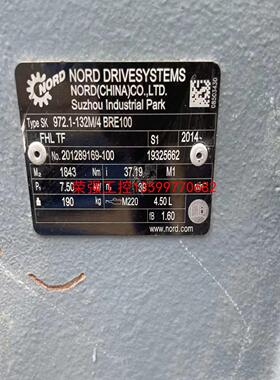 【荣强工控】诺德电机Type SK 132M/4 BRE100 FHL