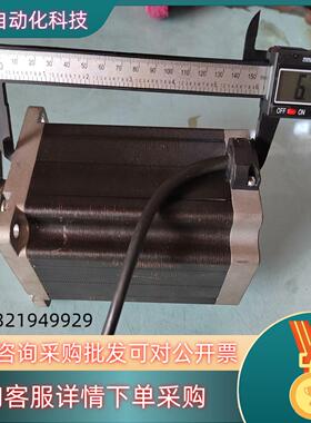现货86步进电机AM34HD3402-M01