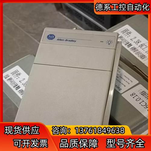 AB罗克韦尔1769-PB4