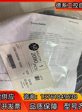 AB伺服线缆2090-XXNPMP-16S09全新原装1根