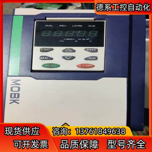 深圳默贝克变频器，MT500-7R5-T4B，