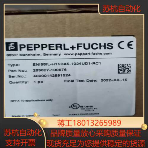 倍加福ENI58IL-H15BA5-1024UD1-RC1增