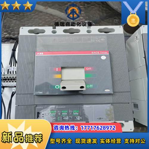 ABB电动机保护型塑壳断路器；T6H800 PR222DS/